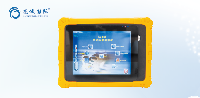 820現(xiàn)場動(dòng)平衡儀